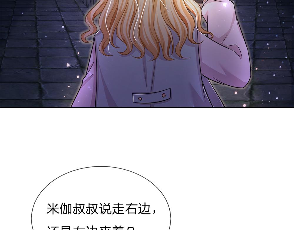 第102话 误入“歧途”55