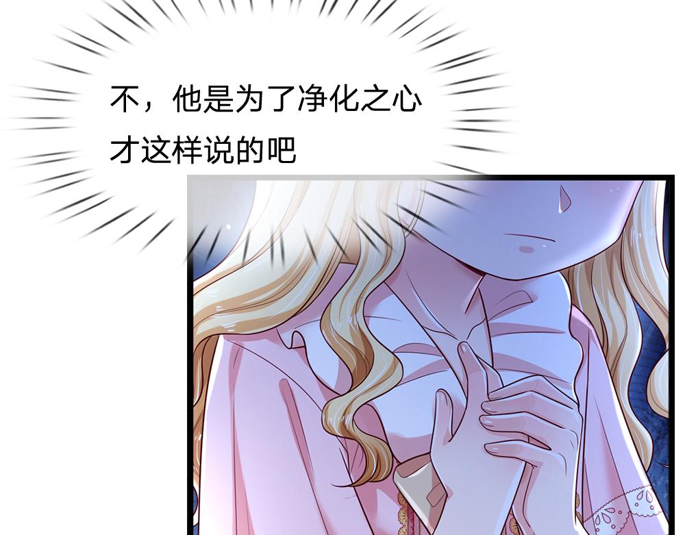 第157话  克洛洛太坏了25