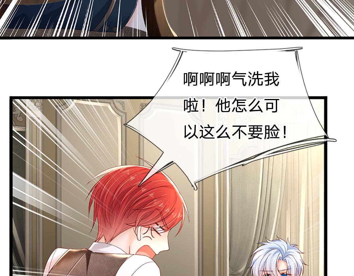 第172话 好朋友，一起面对5