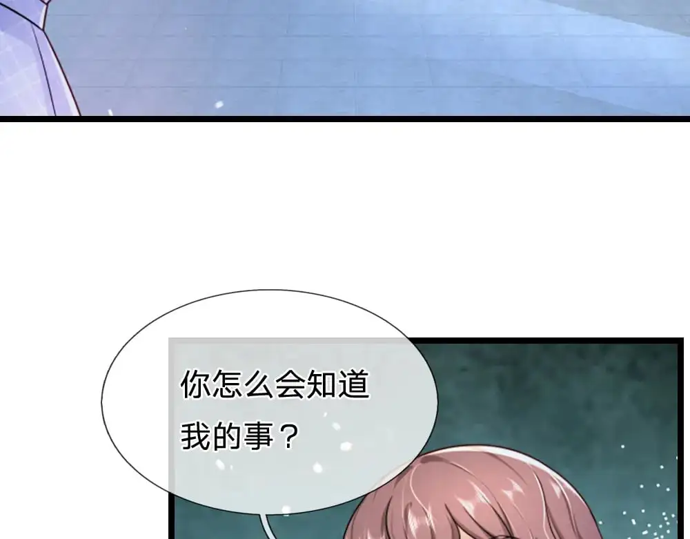 第291话 我在教你做人！69