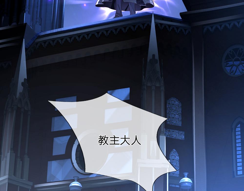 第180话 克洛洛的叹息19