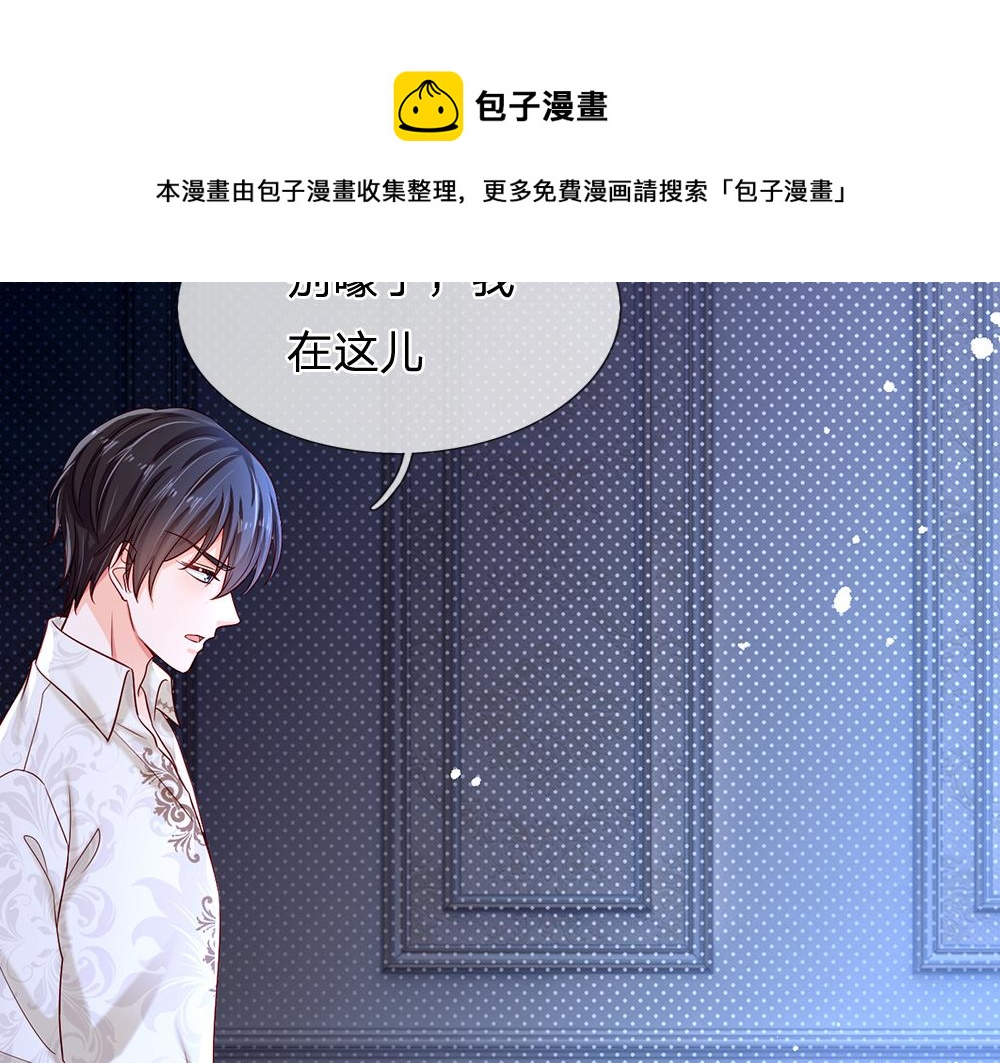 第120话 舅舅抱抱60