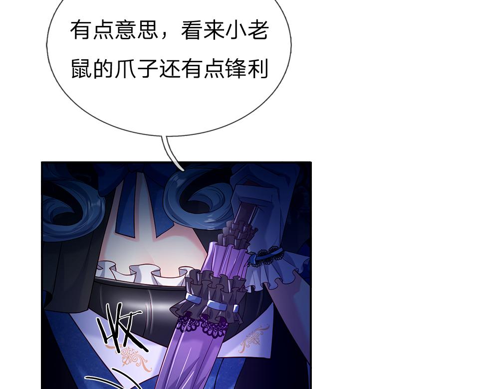 第47话 完蛋了48