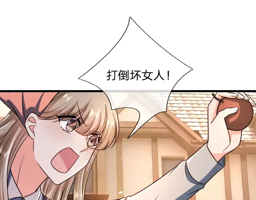 第286话 正道的光53