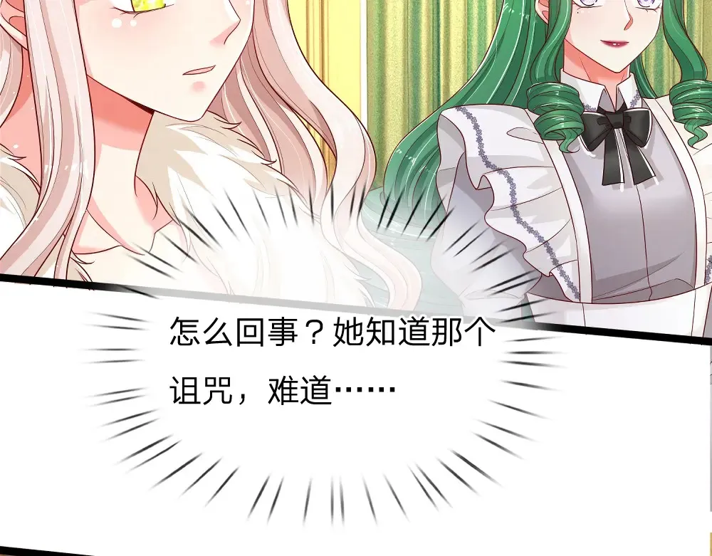 第308话 做个了断63