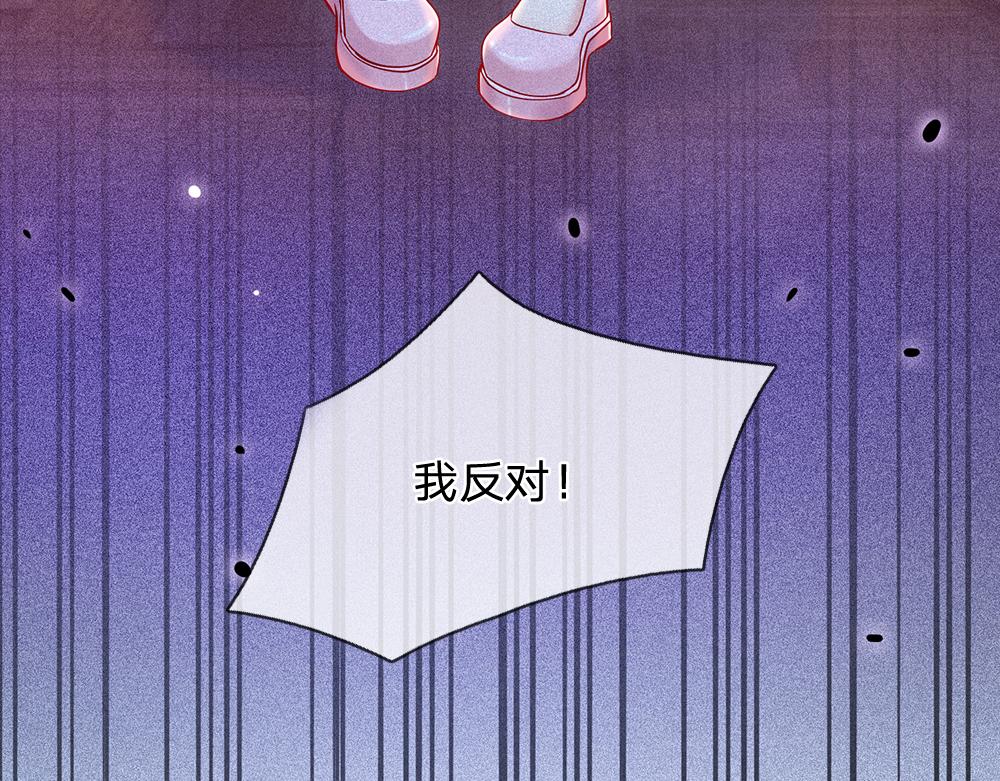 第49话 退位吧，陛下47