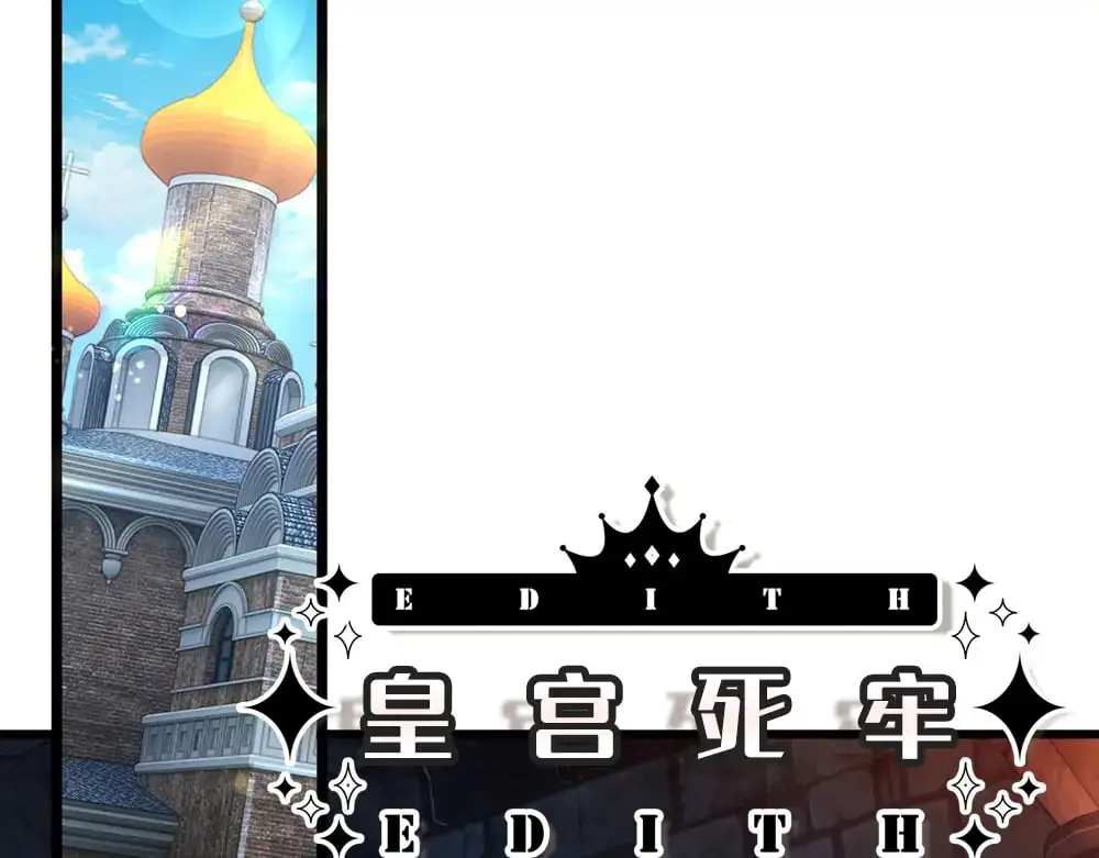 第294话 引黑魔法入体58