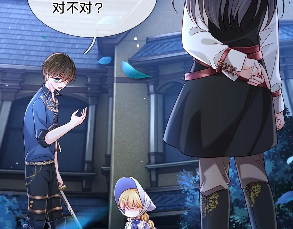 第213话 一切都会好的！12