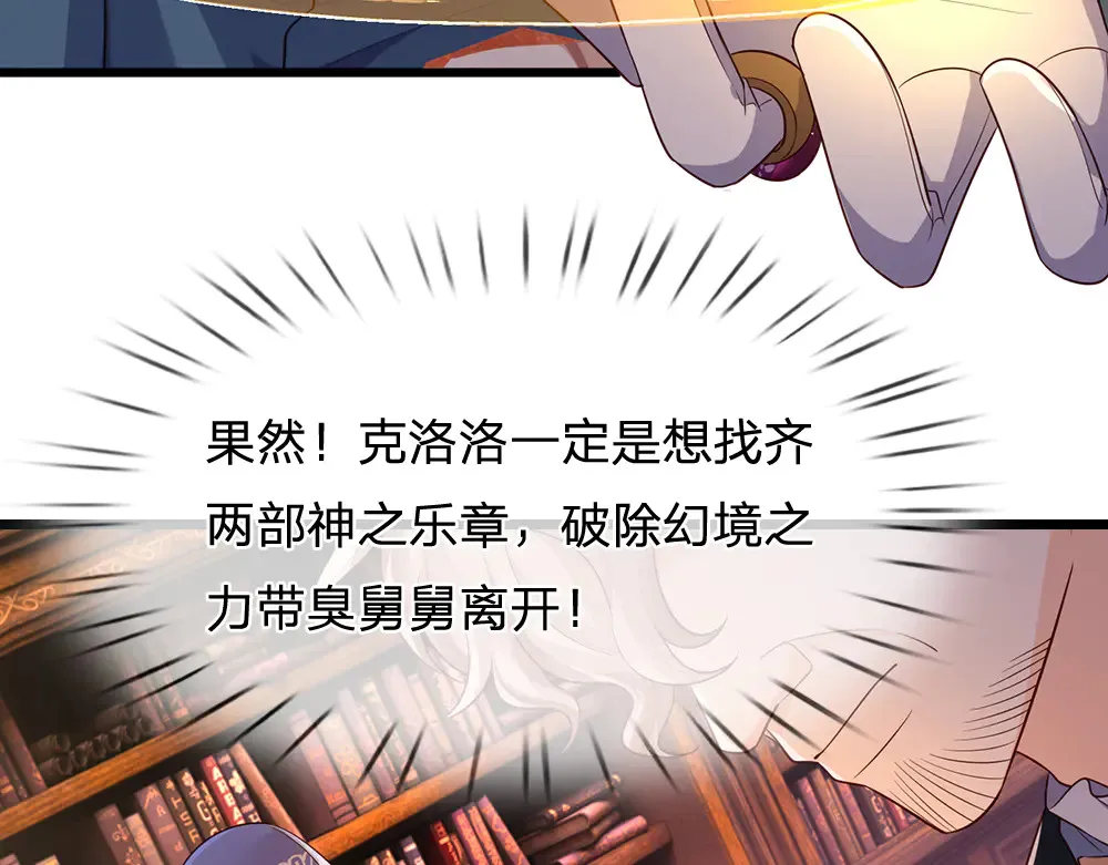 第337话 到底还是个孩子54