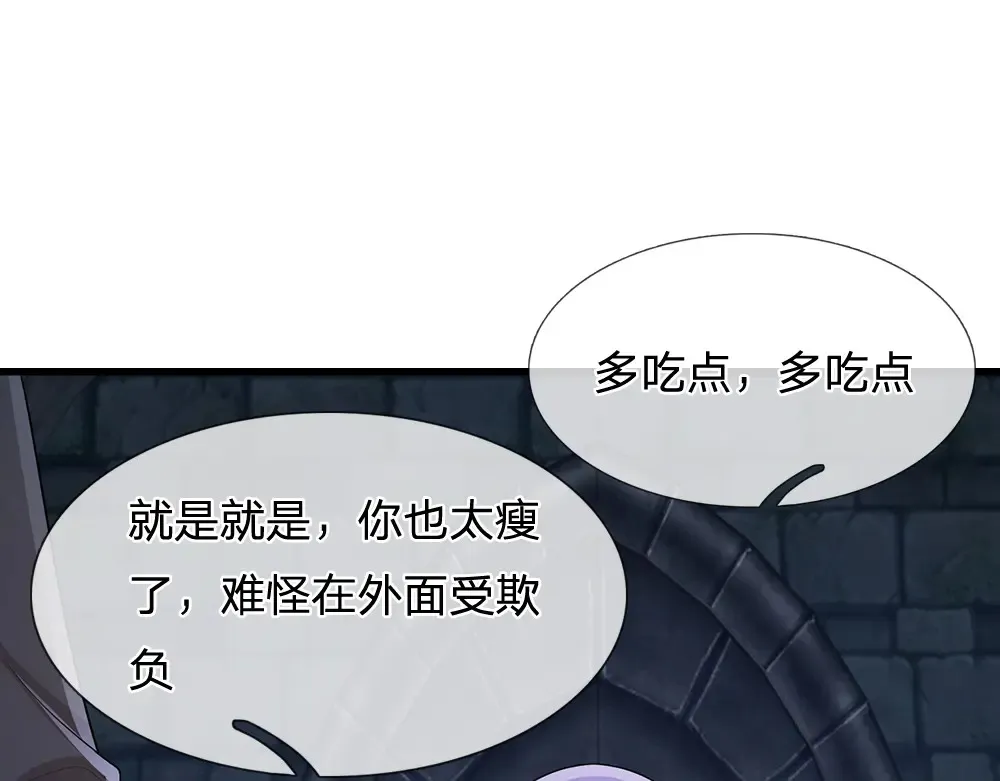 第310话 机智的地牢生活21