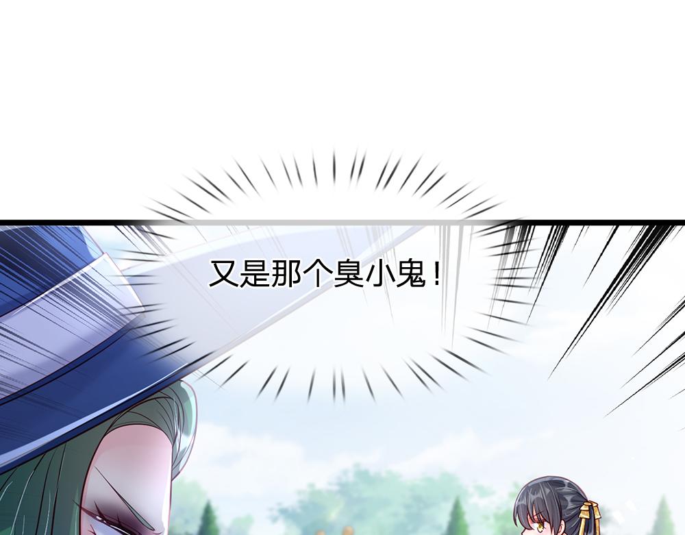 第72话 生辰贺礼24