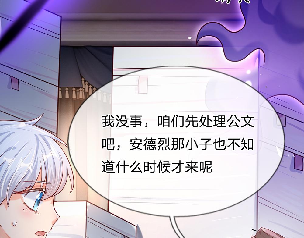 第59话 现在的小男生哦33