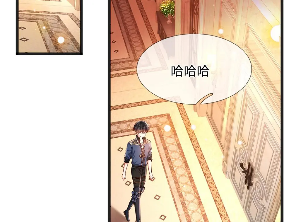 第206话 我们一起47