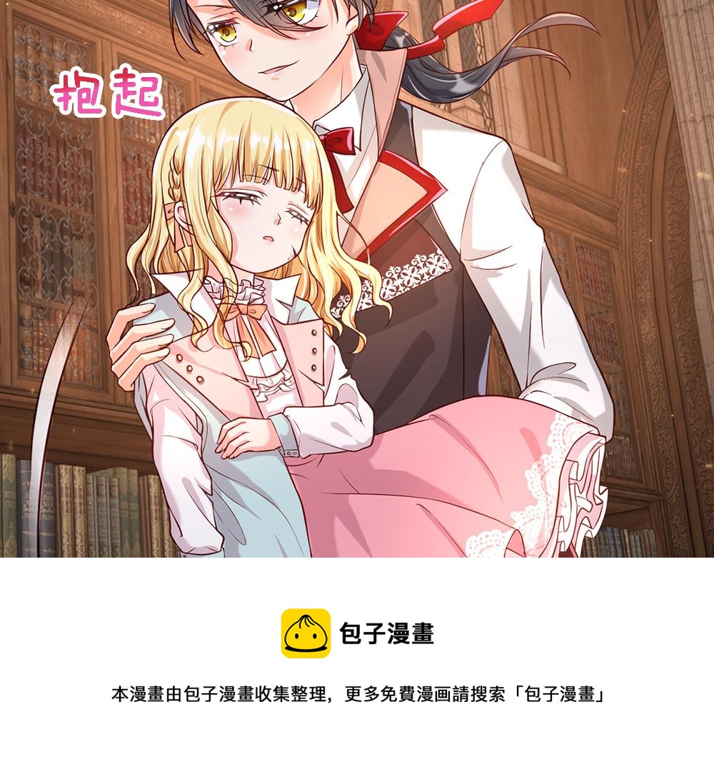 第109话 麻烦的小屁孩56