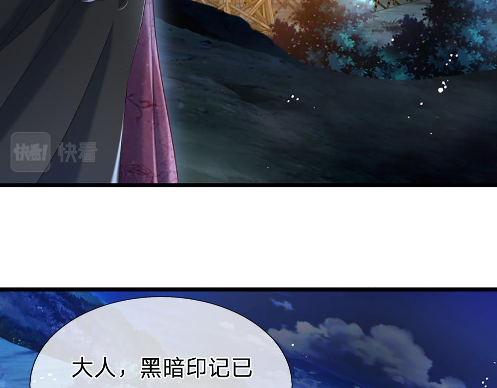 第128话 陛下不喜欢我啦！52