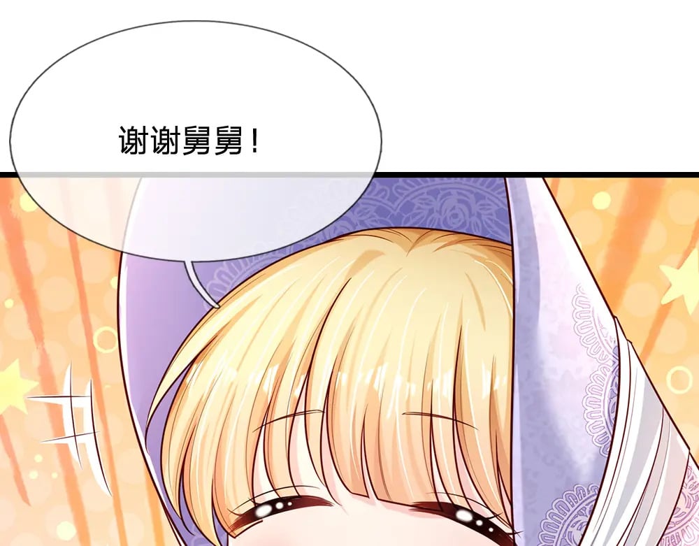 第251话 最了解彼此的人44