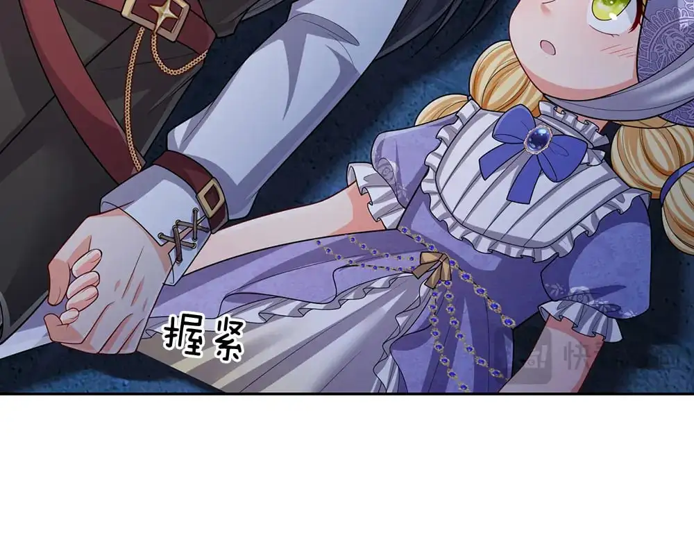 第276话 别怕，是我！15