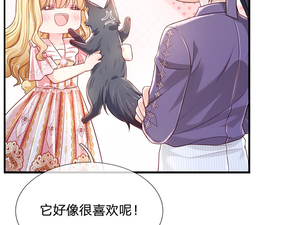 第160话  主仆契约99