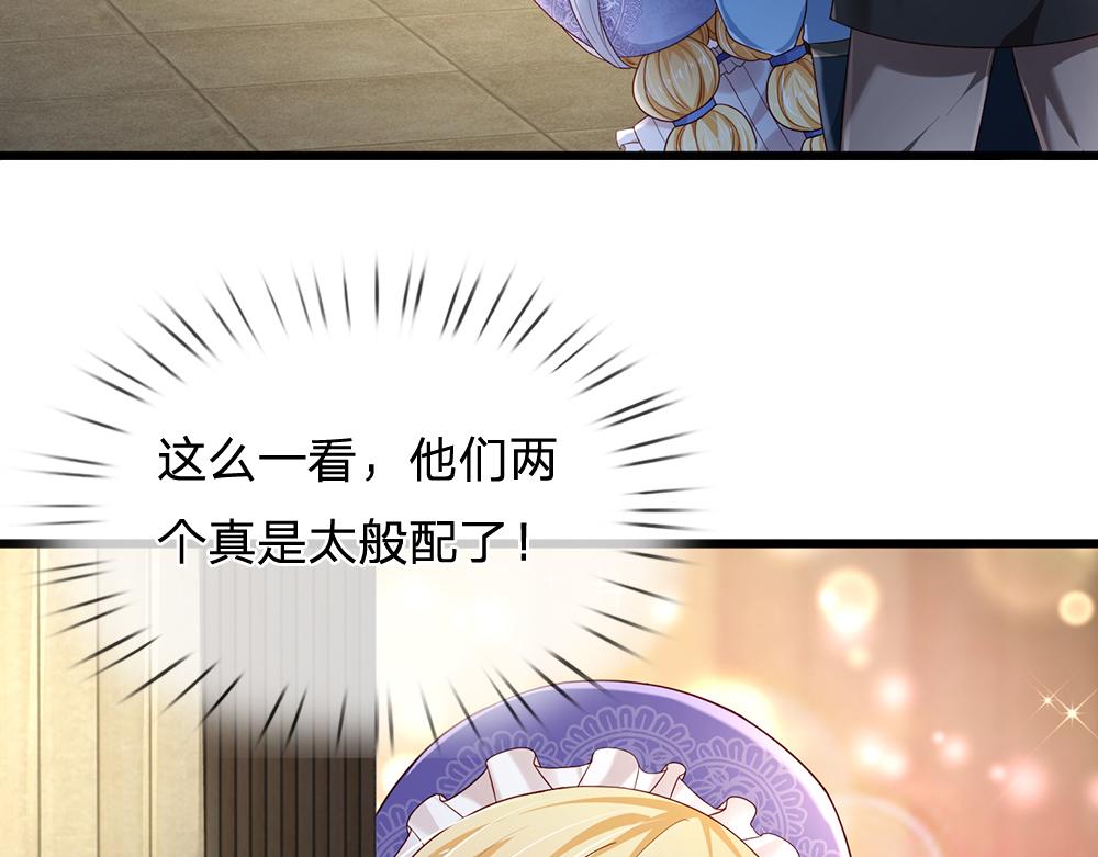 第175话  磕糖的快乐60