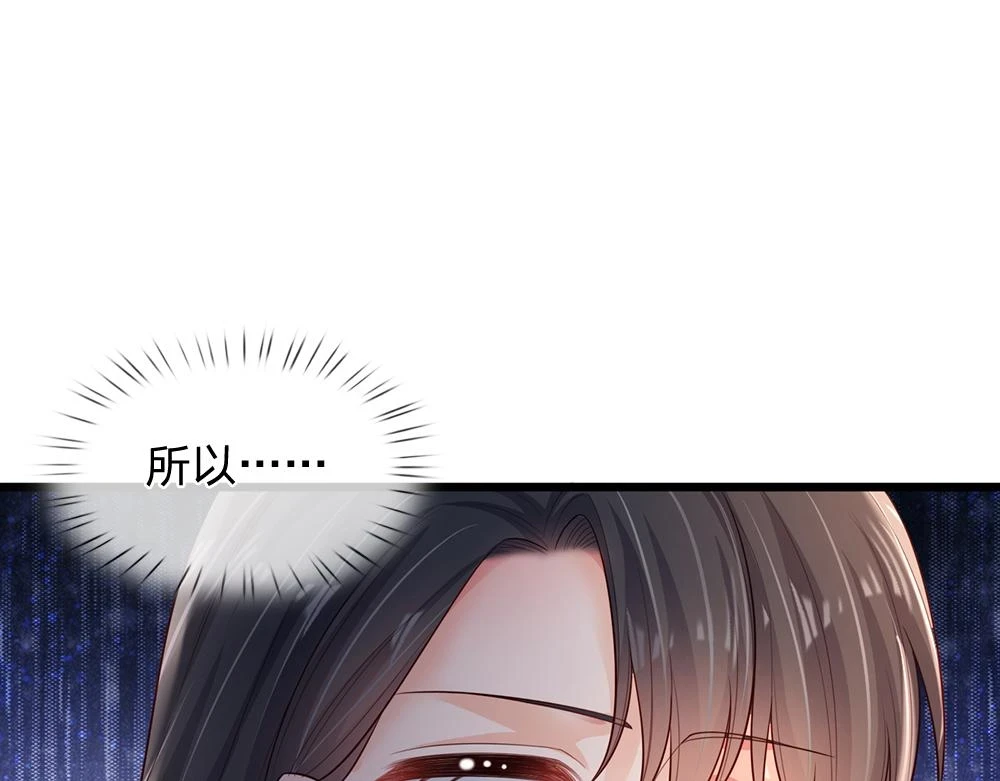 第199话 哄小孩的绝招59