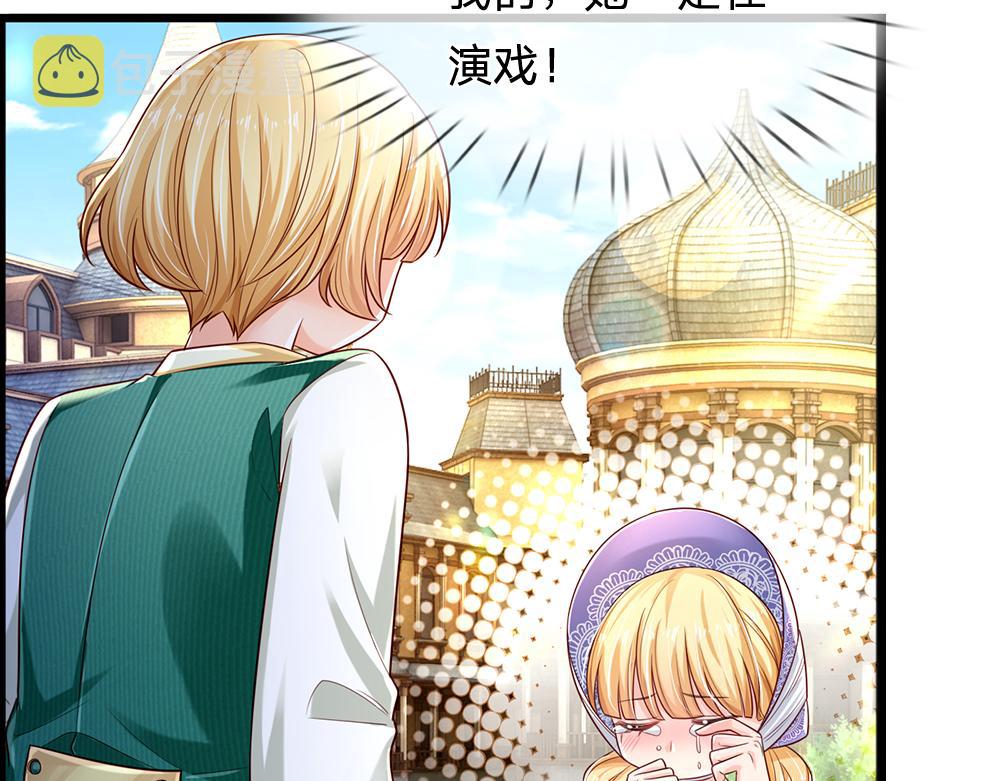 第163话  克洛洛真好呀25