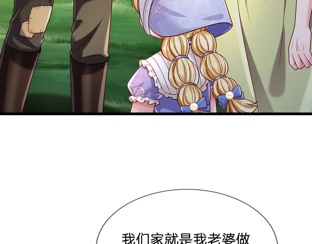 第231话 魔法再次失灵79
