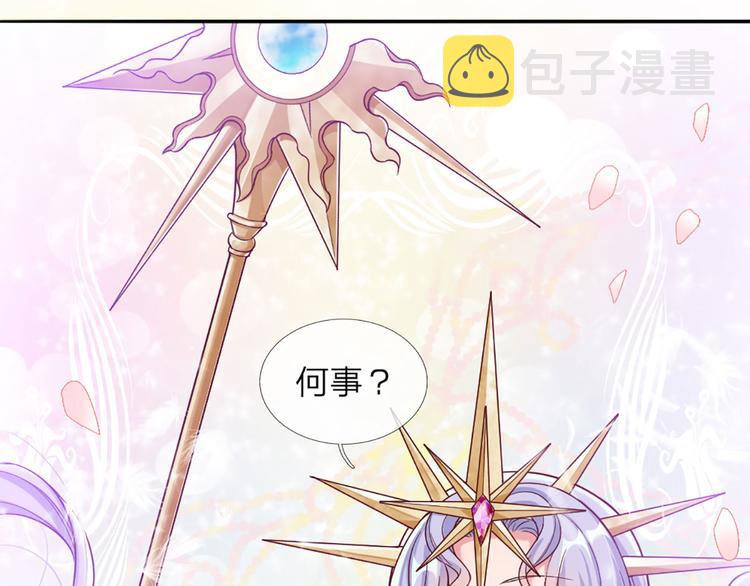 第4话 撒娇女皇最好命65