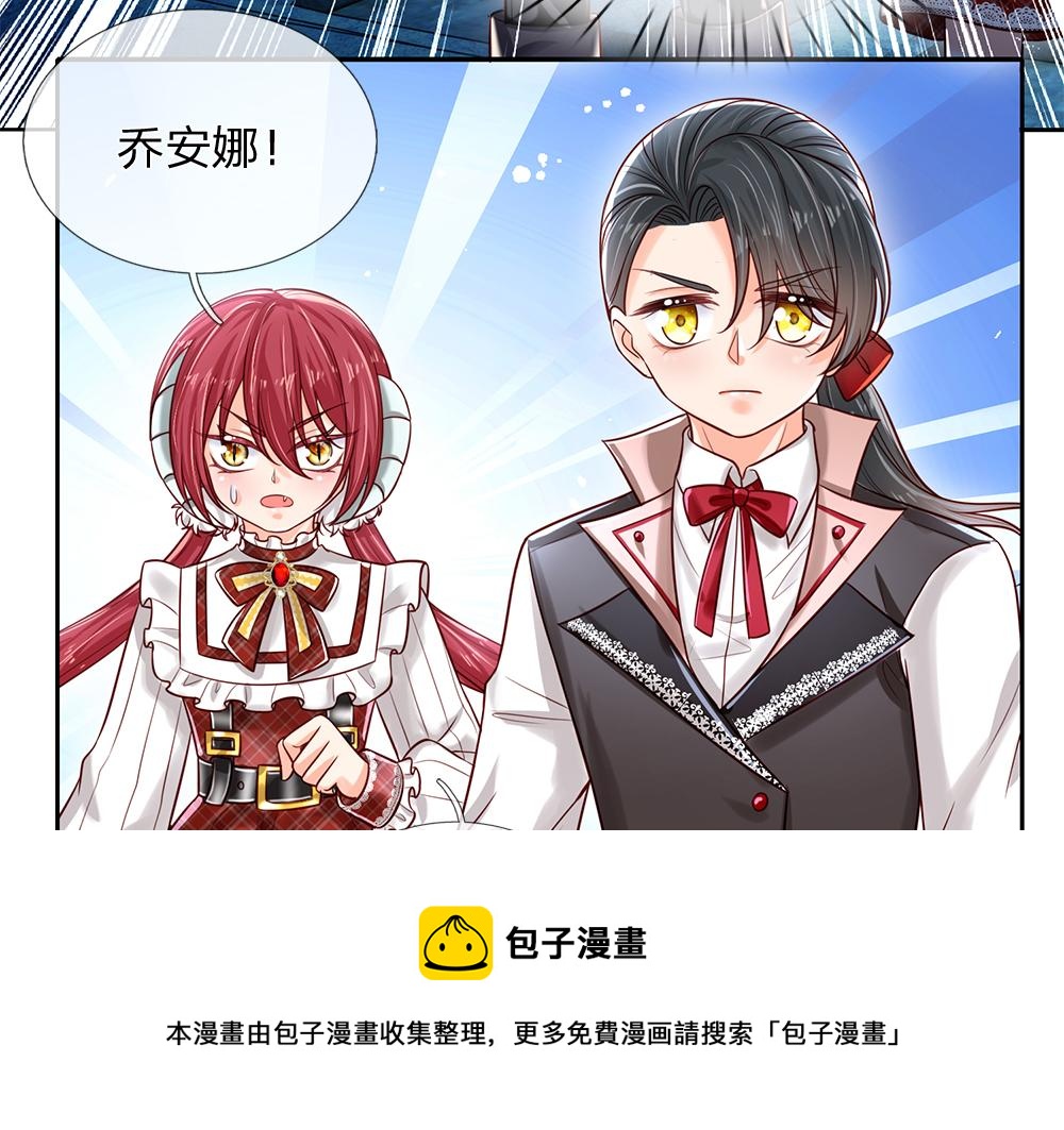 第106话 我带你回家40