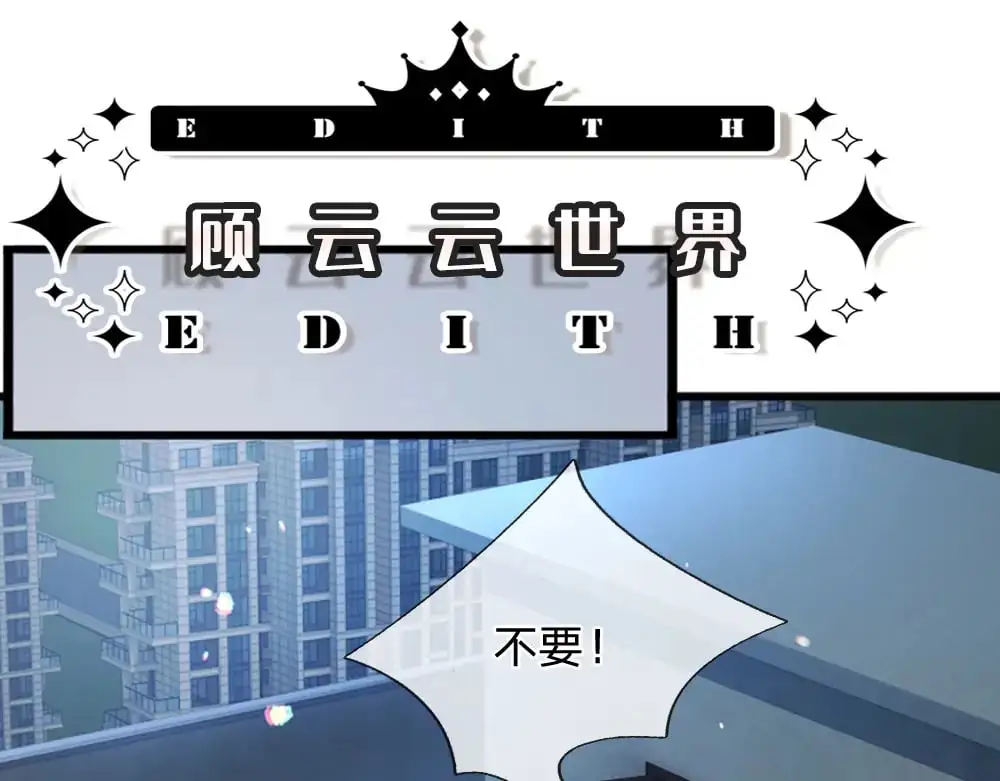 第291话 我在教你做人！63