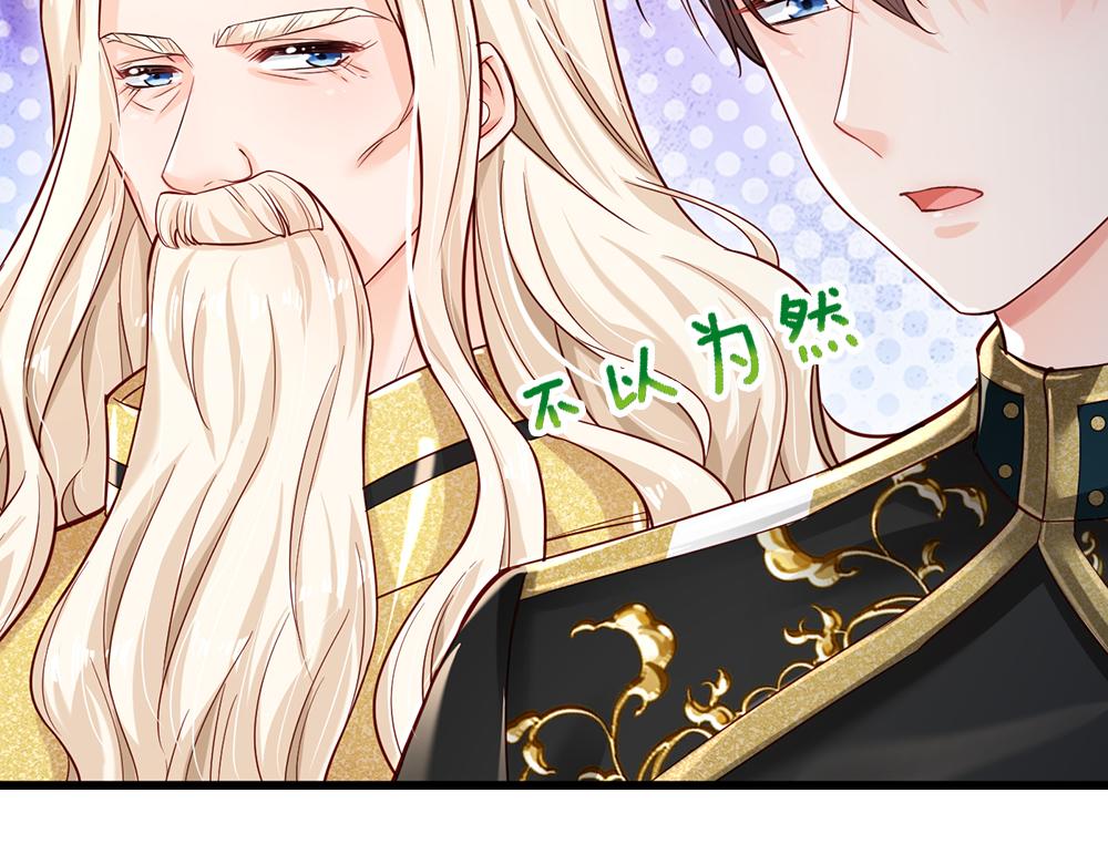第133话 别怕！她是好人哦！22