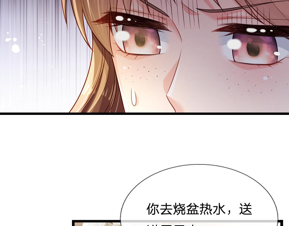 第181话 回到出生前39