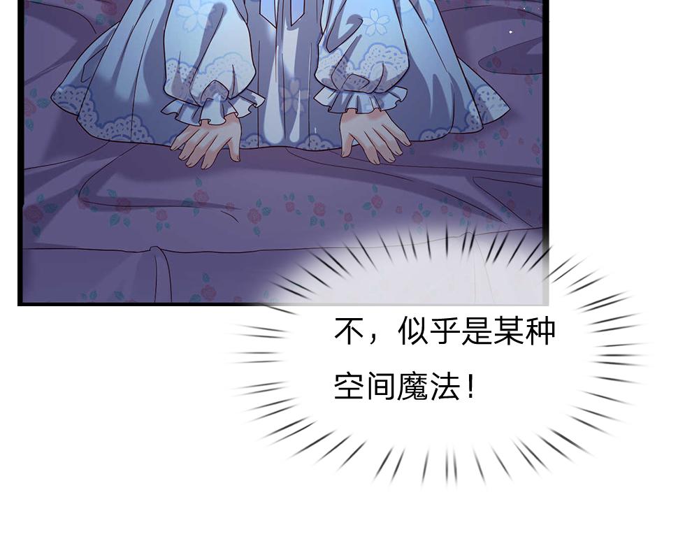 第52话 过分！15