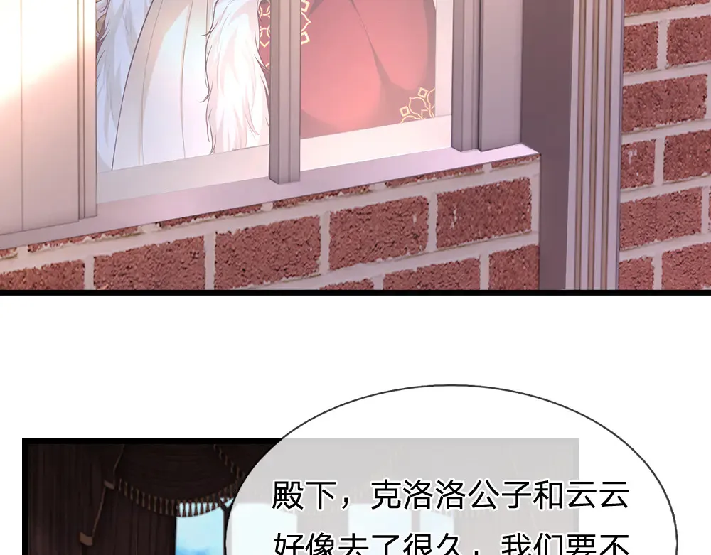 第329话 至亲间的感应23
