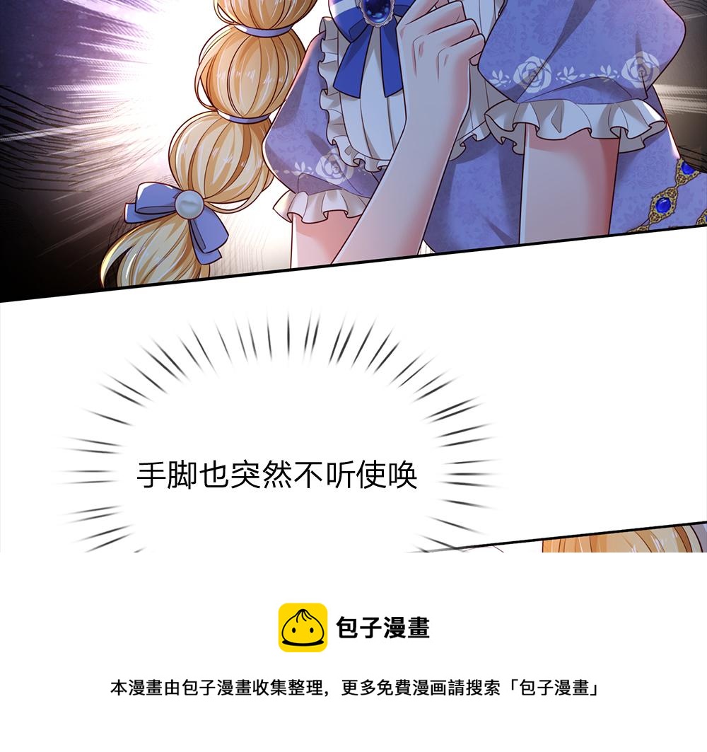 第192话 小孩的哭声49