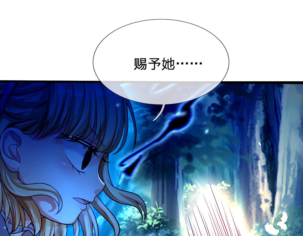 第55话 黑化77