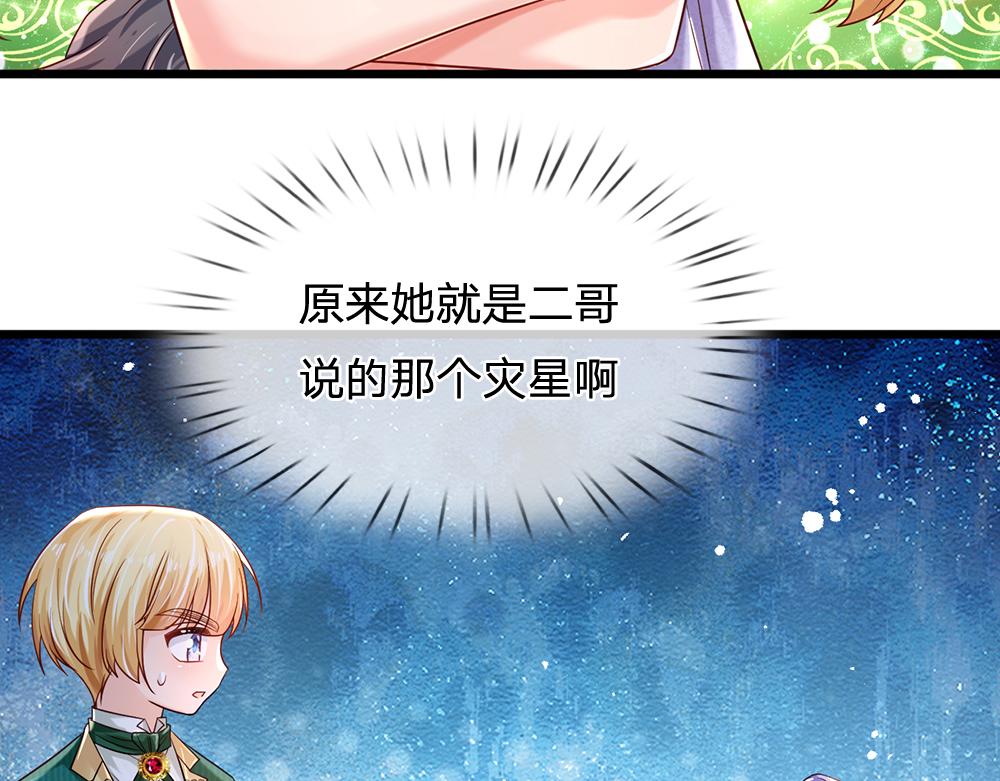第162话 她不配！58