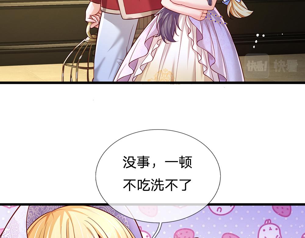 第177话 施展魅力的时刻25