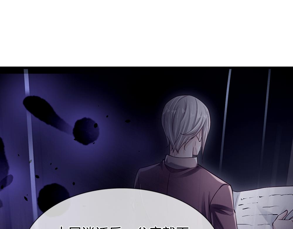 第130话 今日特训，做雪糕？49