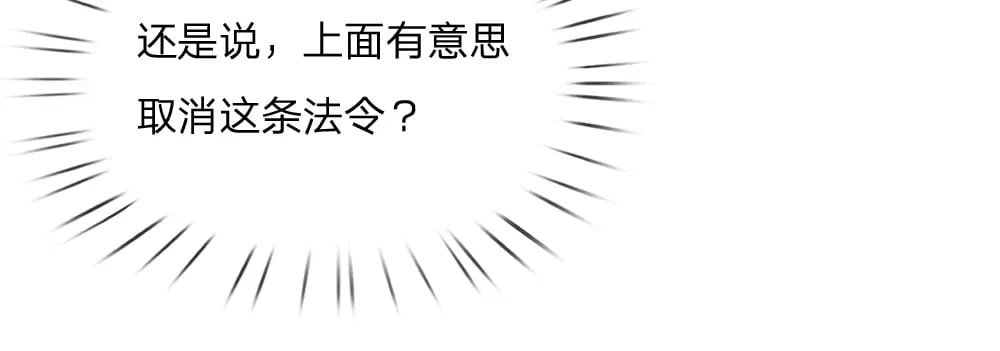 第268话 一切都只是假的32
