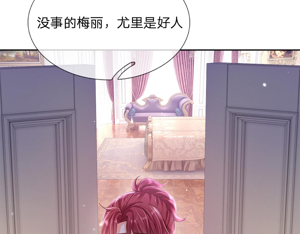 第58话 过分18