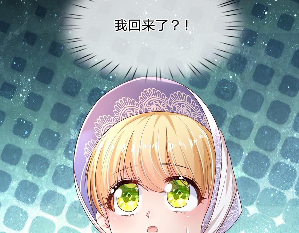 第185话 重启63