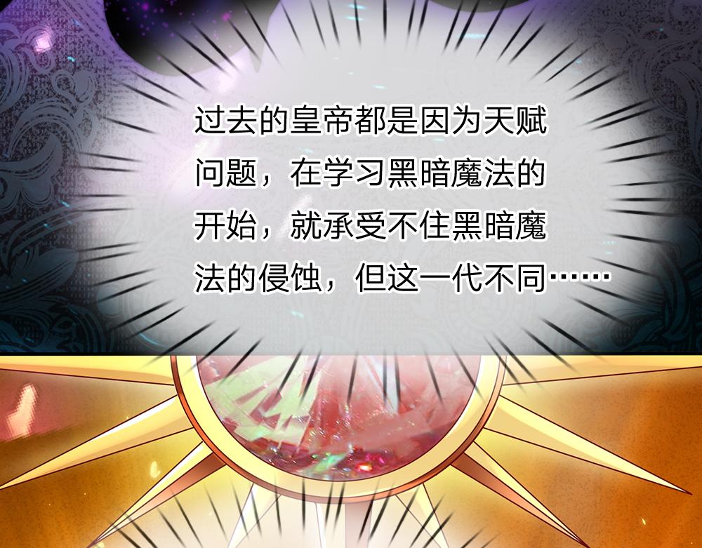 第39话 刺客潜入59