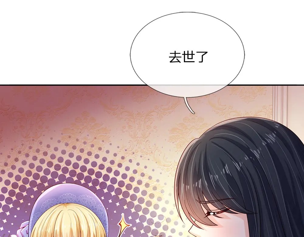 第221话 血海深仇49