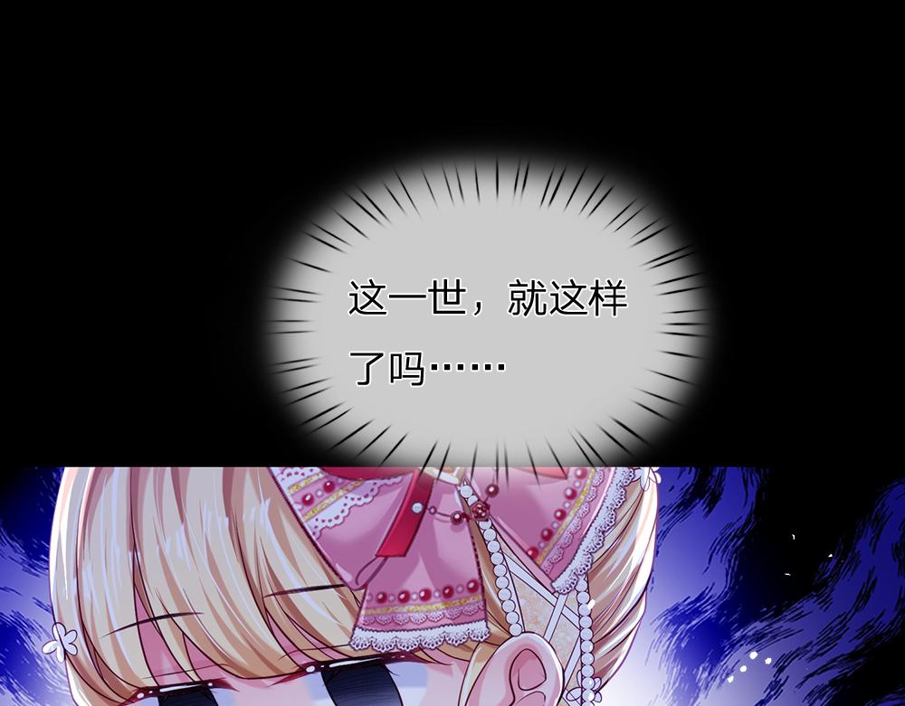 第79话 生之希望34