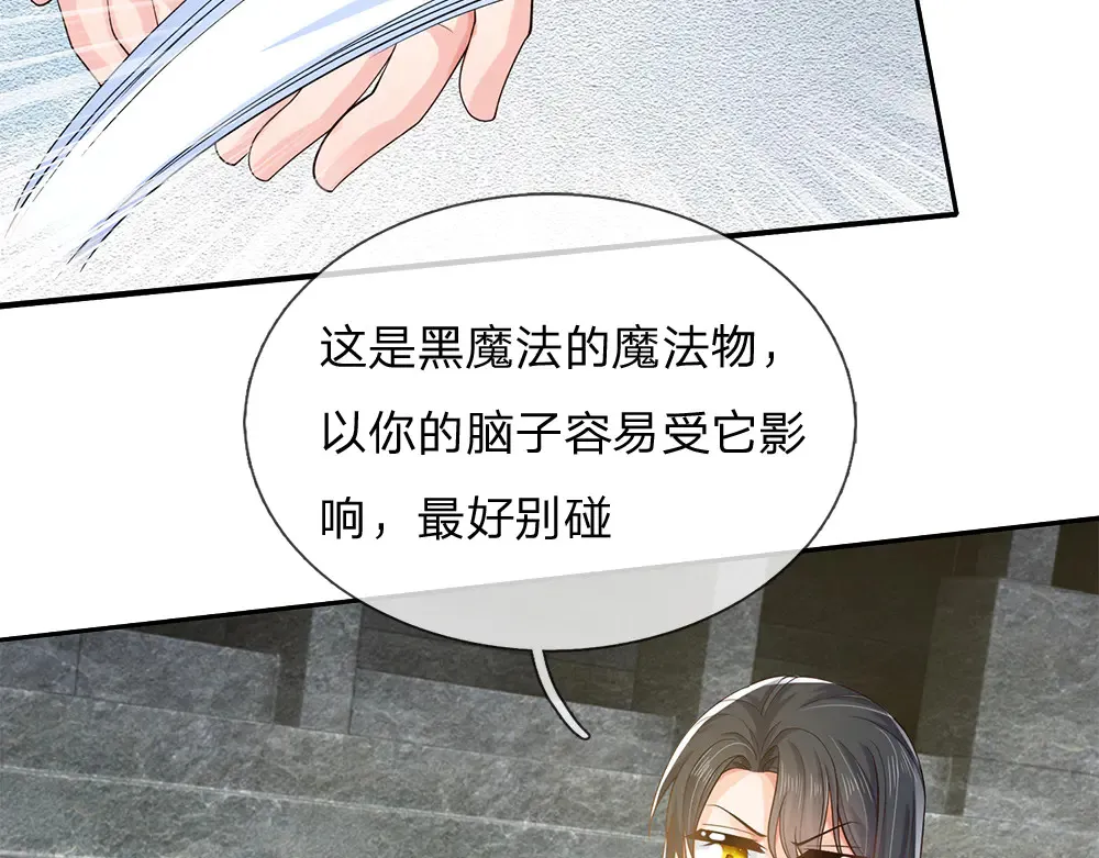 第331话 这一切还没结束72