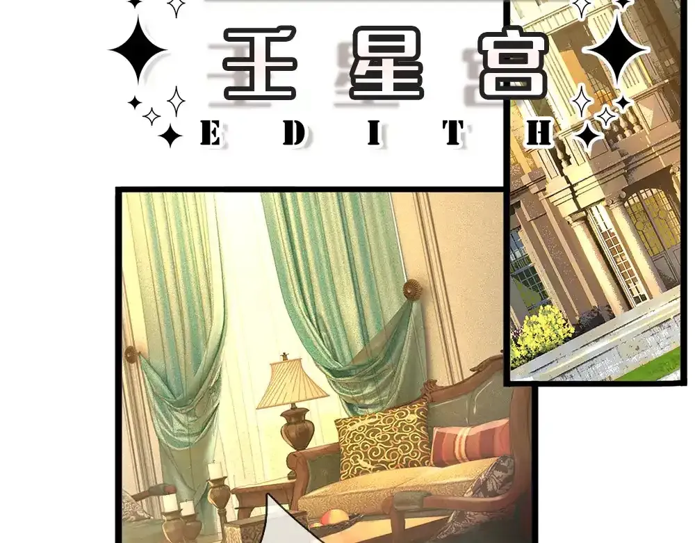 第299话 承认弱小，仰望强大5