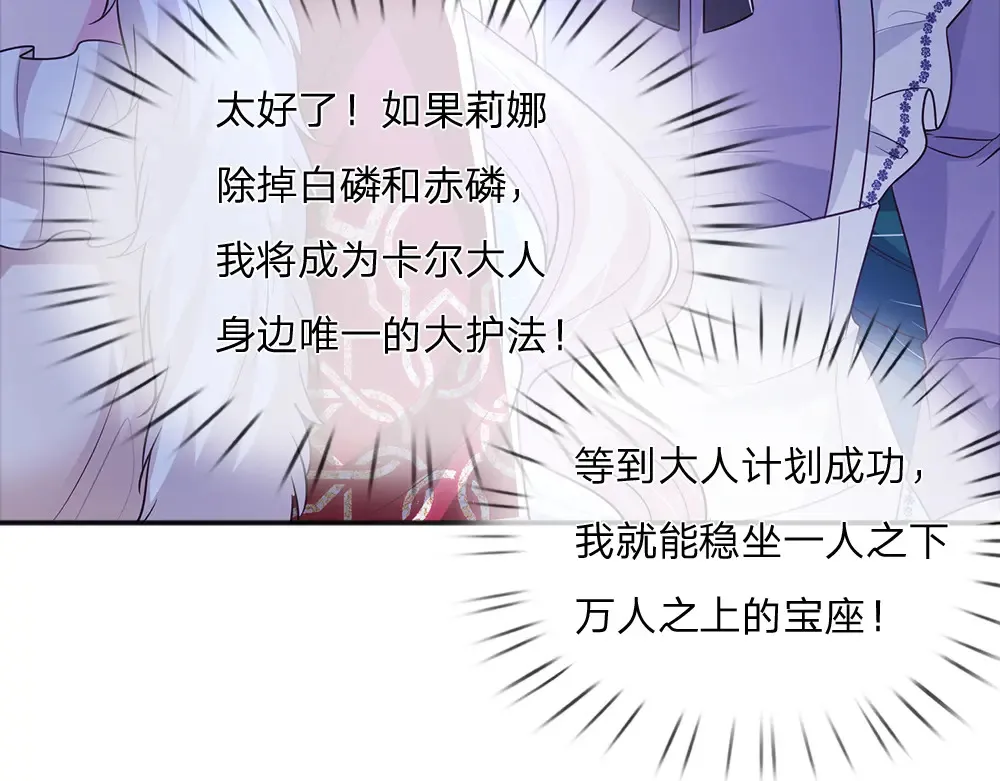 第307话 拆穿46
