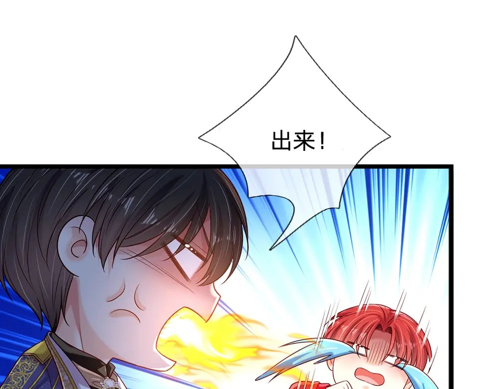 第246话 善良，敌意的伪饰29