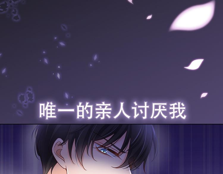 预告-滴！永久女皇体验卡22