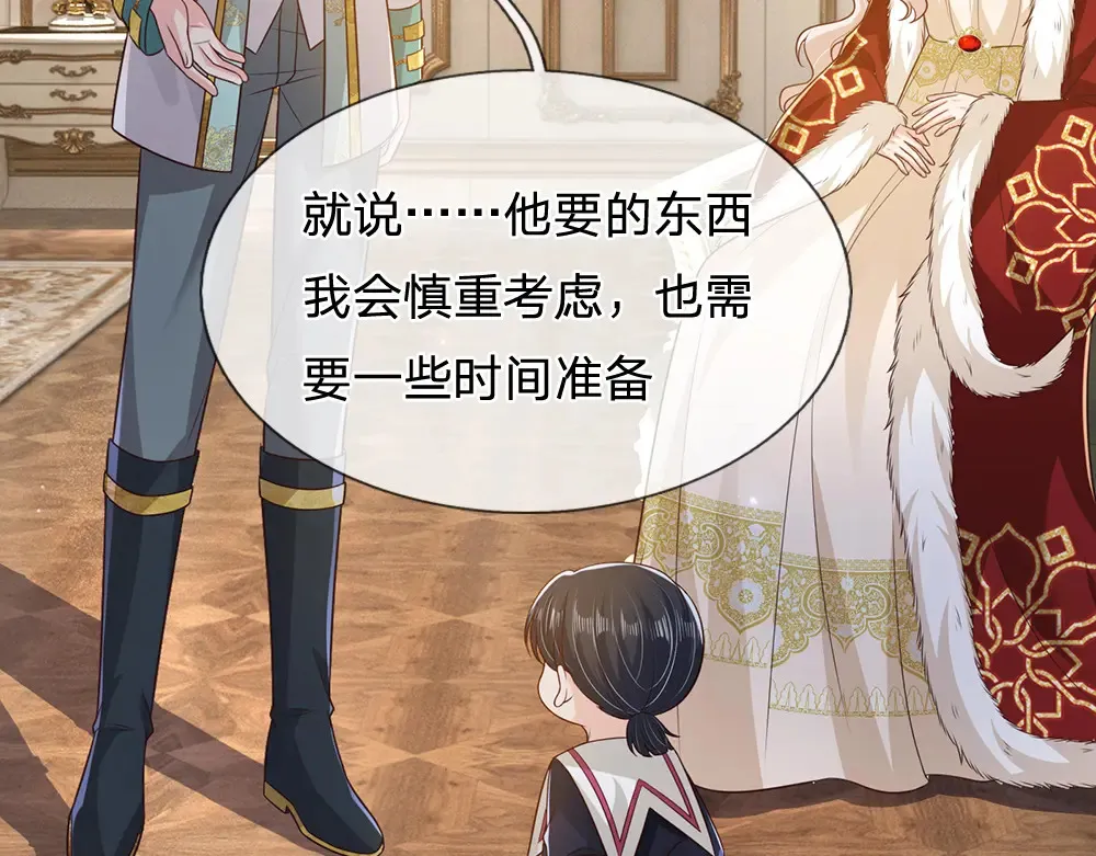 第315话 他还只是个孩子55